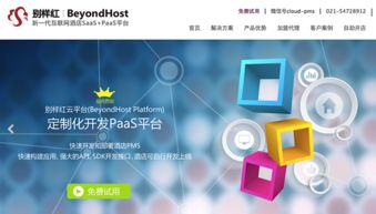本周投融資快訊 哪些酷產品在互聯網與信息技術開發領域獲青睞？